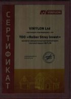 Сертификат «Vinylon» - Raiber Stroy Invest