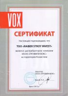 Сертификат «VOX» (2015) - Raiber Stroy Invest